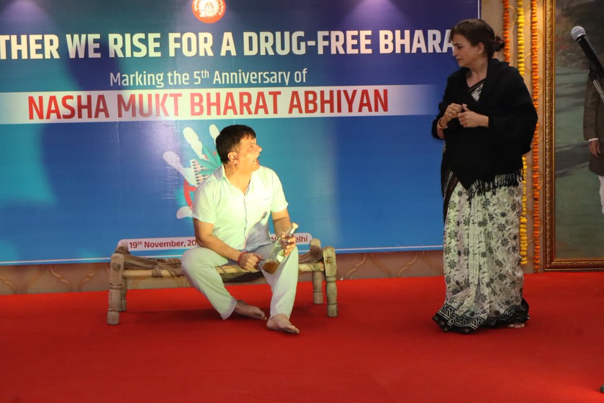 नशा मुक्त भारत अभियान के 5 वर्ष पूर्ण होने पर नई दिल्ली स्थित रेल भवन में जागरूकता बढ़ाने हेतु प्रेरक नुक्कड़ नाटक का आयोजन हुआ।

#NashaMuktBharat #NashaMuktBharatKe5Saal #DrugFreeIndia