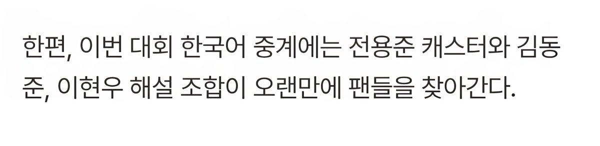 오케이 결제할게요