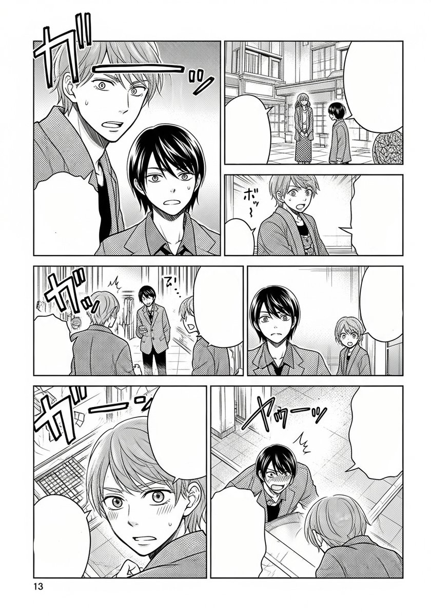 Watermelon_97B's tweet photo. AI漫画の実験中 https://t.co/uupk77t998