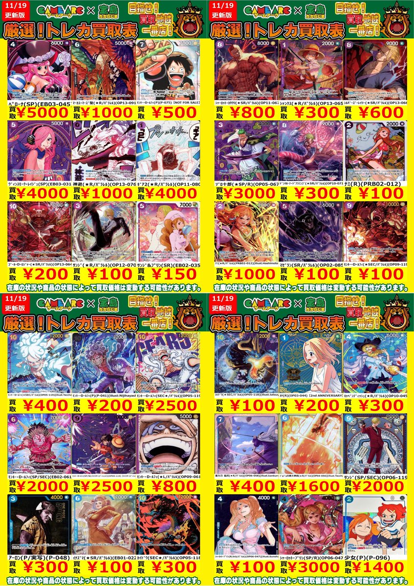 テン トレカ まとめ売り NCT wayv テン トレカ まとめ売り - メルカリ