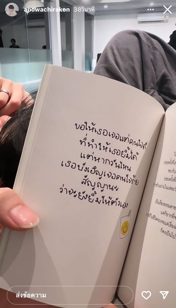 Decxm386629's tweet image. ก็ไม่เท่าไหร่หรอกนะคะ 2/10