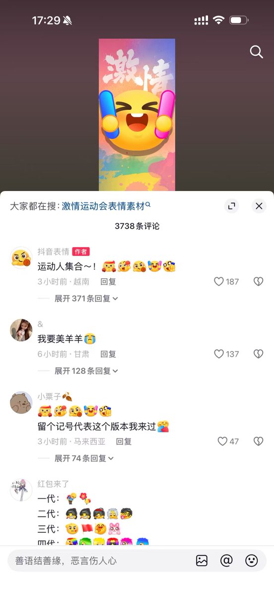 ckcoe22351642's tweet photo. 抖音热搜表情包“运动人”表情包，限时表情，正在登上抖音热搜，举起你的手，放纵你狂跳的脉搏，就是现在！奔跑吧骄傲的少年，燃烧吧激情的热血
https://t.co/Tp2jOxv7kw https://t.co/XSQOu1eAbk