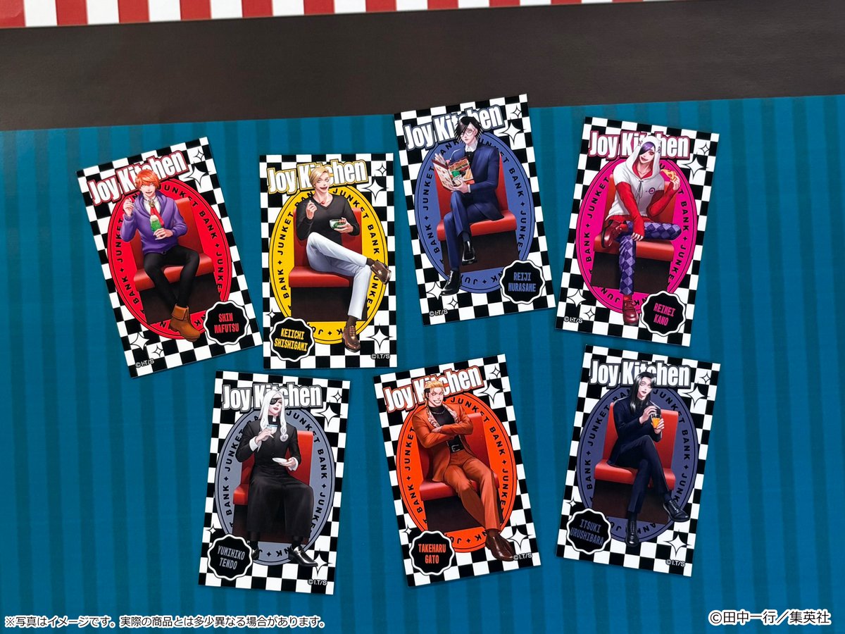ジャンケットバンク メディコス 特典 ミニフォトカード 朔京治 ジャンケットバンク メディコス 特典 ミニフォト カード 朔京治 ジャン