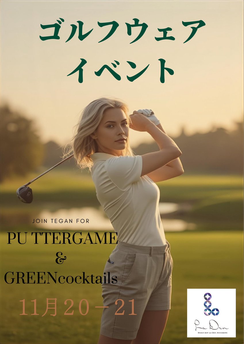 ⭐︎まみ⭐︎ okav.com | [483SGK-105] まみさん (31) スナック勤務.lxk