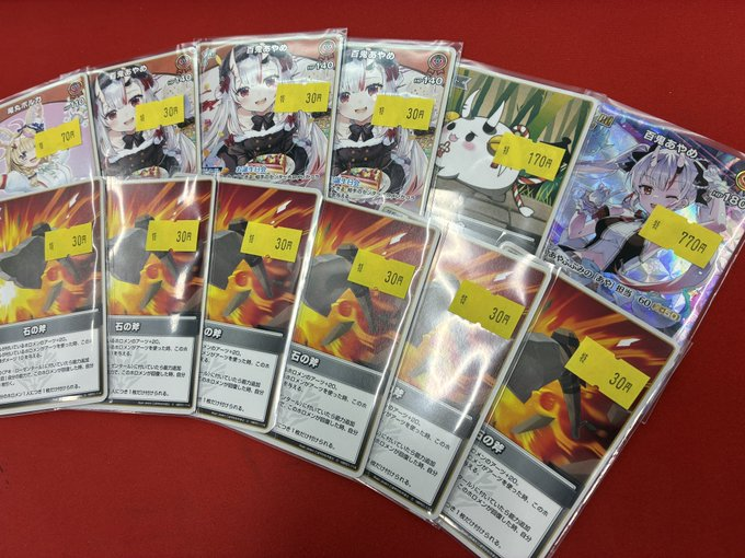 ホロライブOCG ＃ホロカ 販売情報】 ホロカ傷アリ特価追加