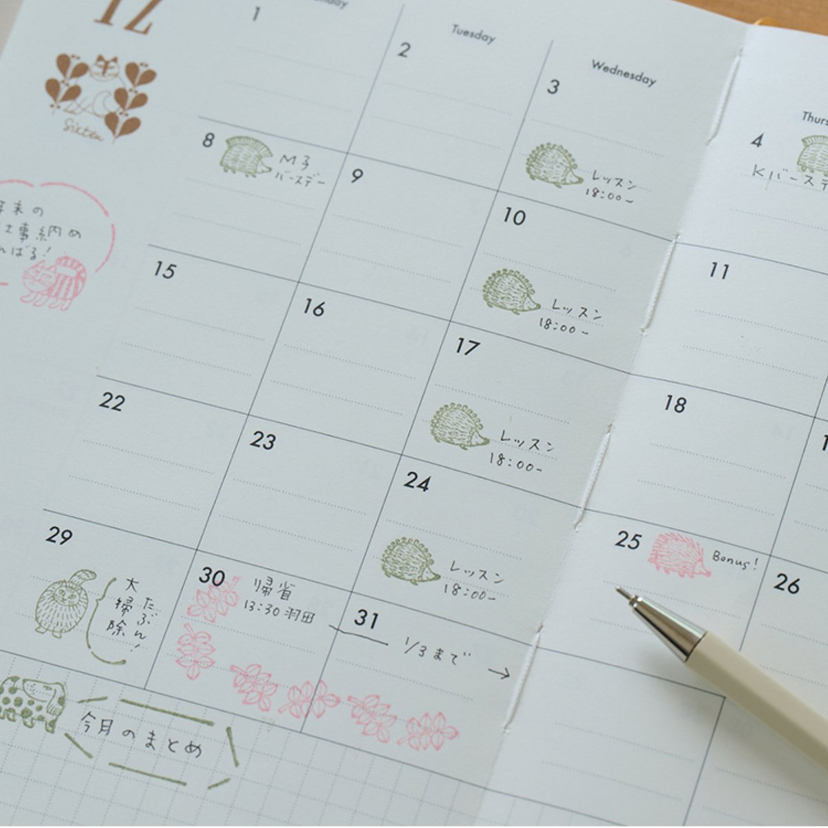 リンネル1月号】 リサ・ラーソン付録、店頭発売スタート🎉 通常号