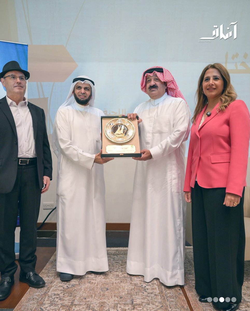 Afaq_ku's tweet image. كلية الآداب تستضيف الشيخ أحمد اليوسف الصباح في ندوة &quot;الرياضة والفلسفة&quot; بمناسبة اليوم العالمي للفلسفة