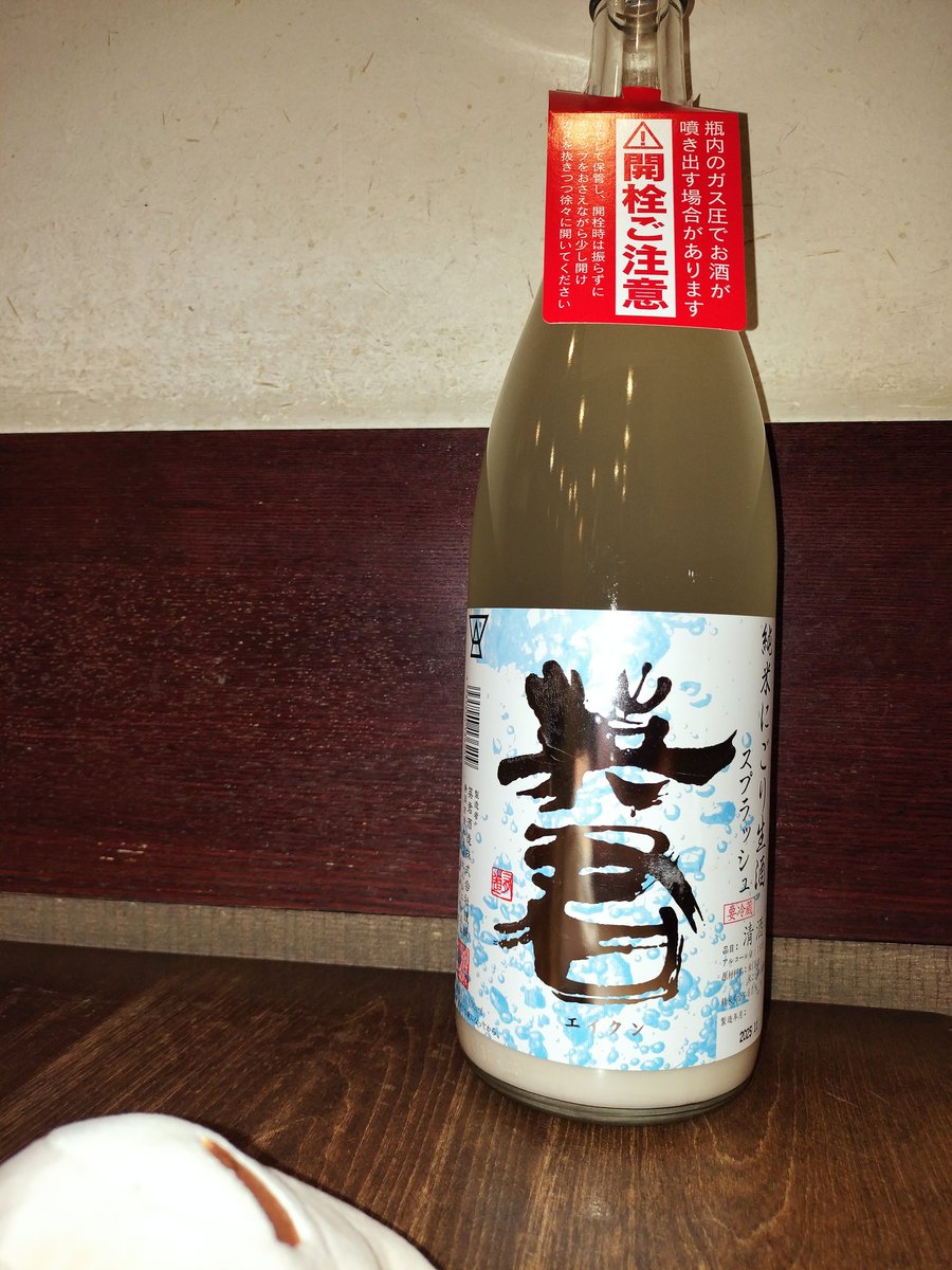 えいくん、 (@hide2183) / Posts / X