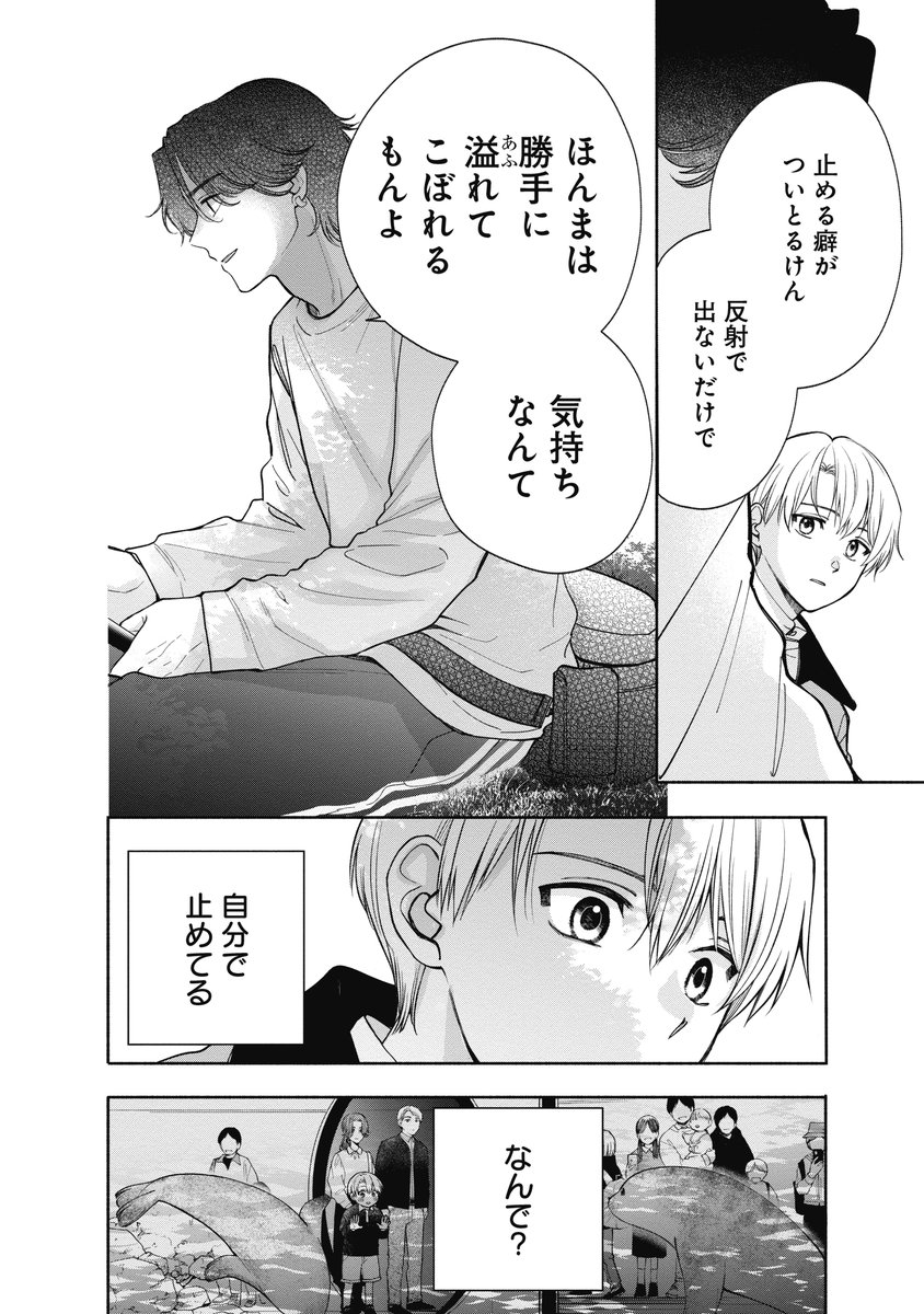 (12/20) 