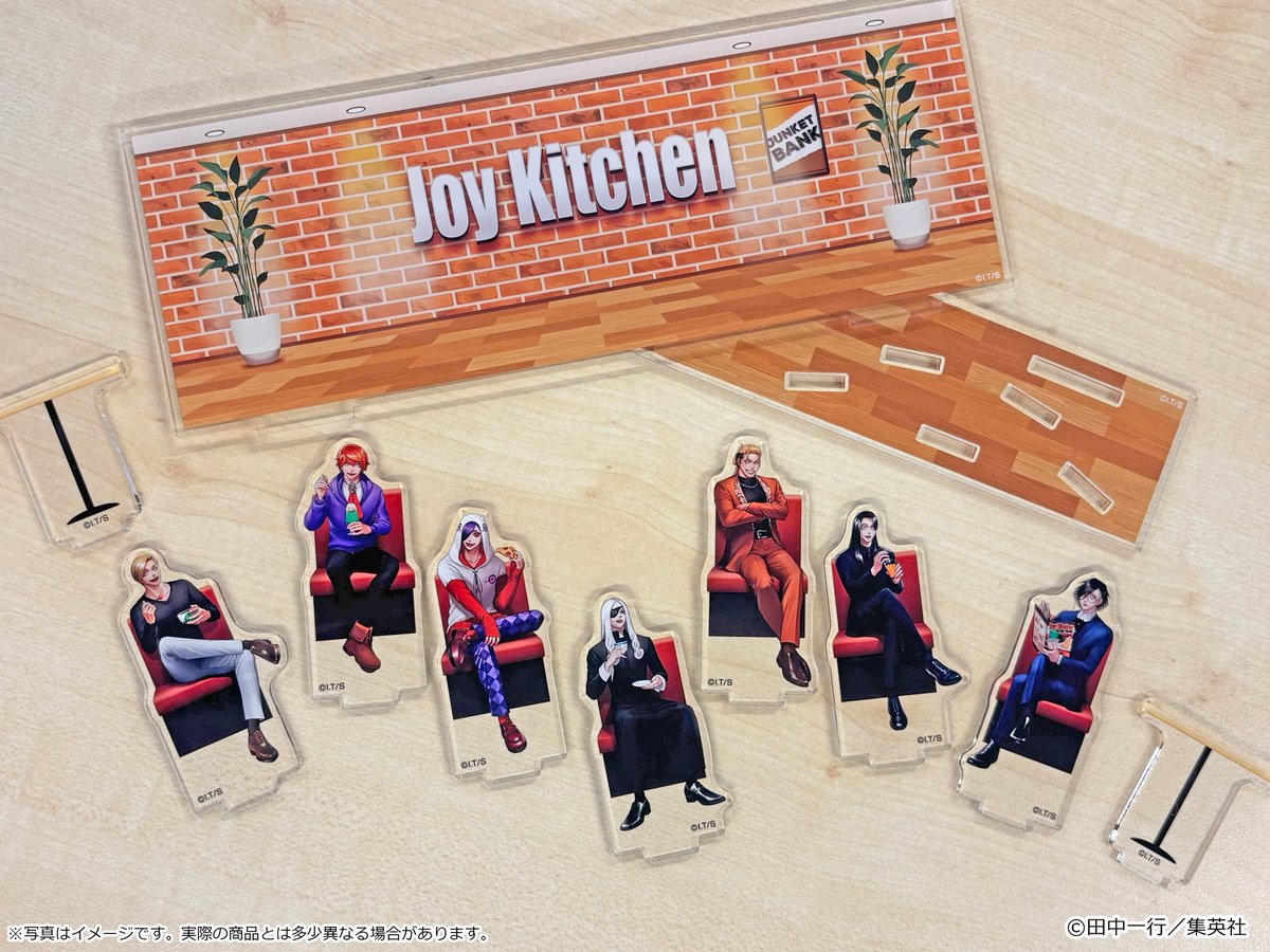 一般販売受付中】 『#ジャンケットバンク