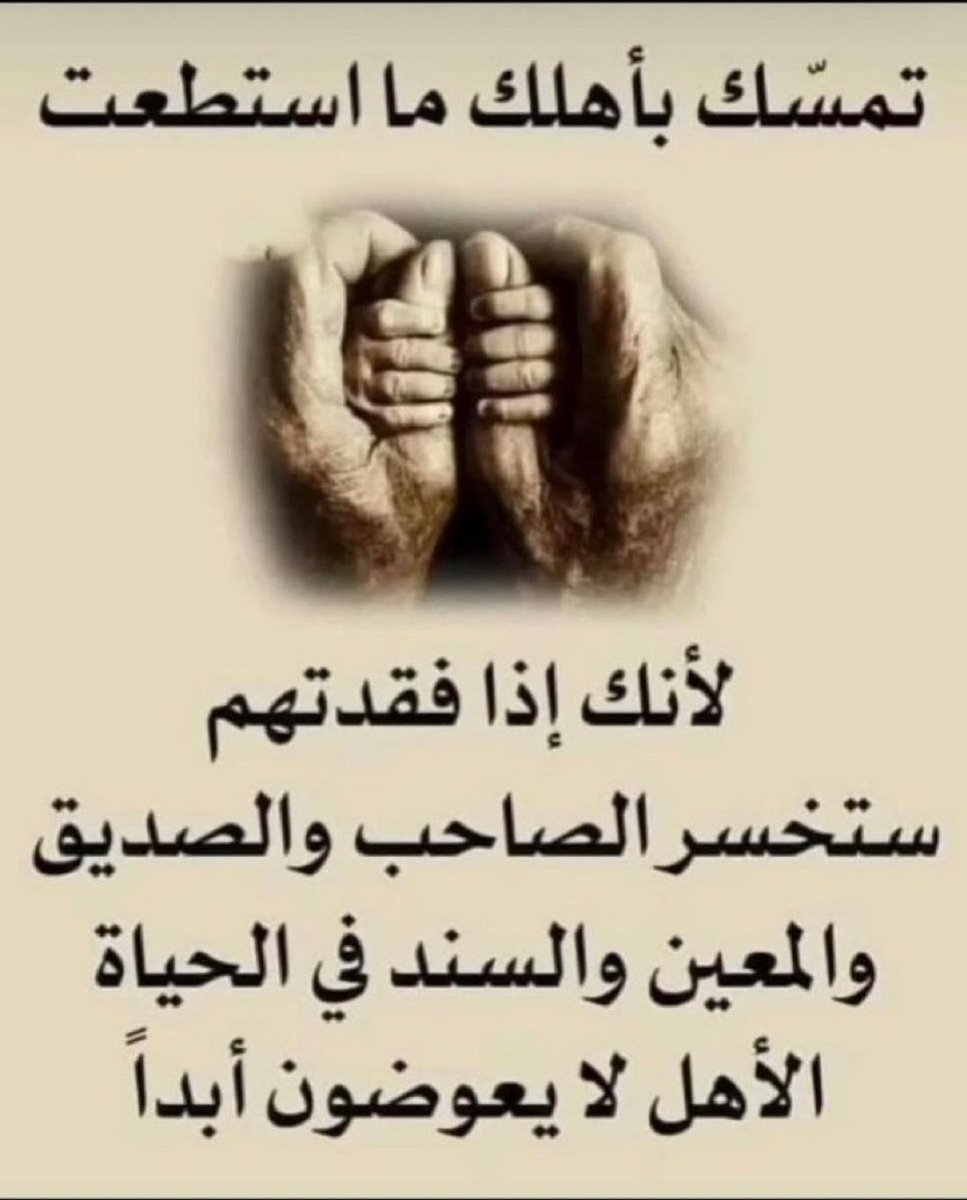 #بوح_الخاطر