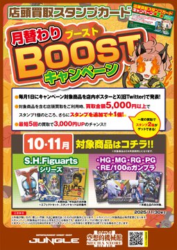 Jungle_mecha's tweet image. #JUNGLE買取情報

🔥買取強化実施中🔥

『魂ウェブ限定 ＃ROBOT魂 ＃ジンクスIV(指揮官機)』
【未開封】《￥4,500》

※未開封品満額の買取価格になります。
買取金額は予告なく変更する場合がございます。

スタッフ：F