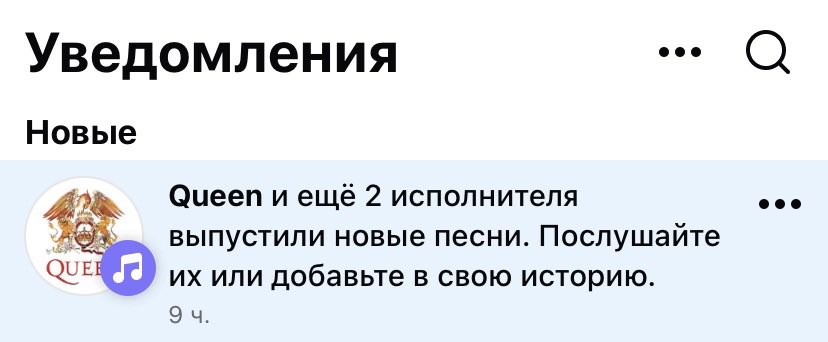 Cooleach's tweet image. Получил уведомление с первого скрина и усмехнулся: «Хах, а кто эти другие исполнители, The Beatles, небось?». Кликаю, а там реально The Beatles 🥲