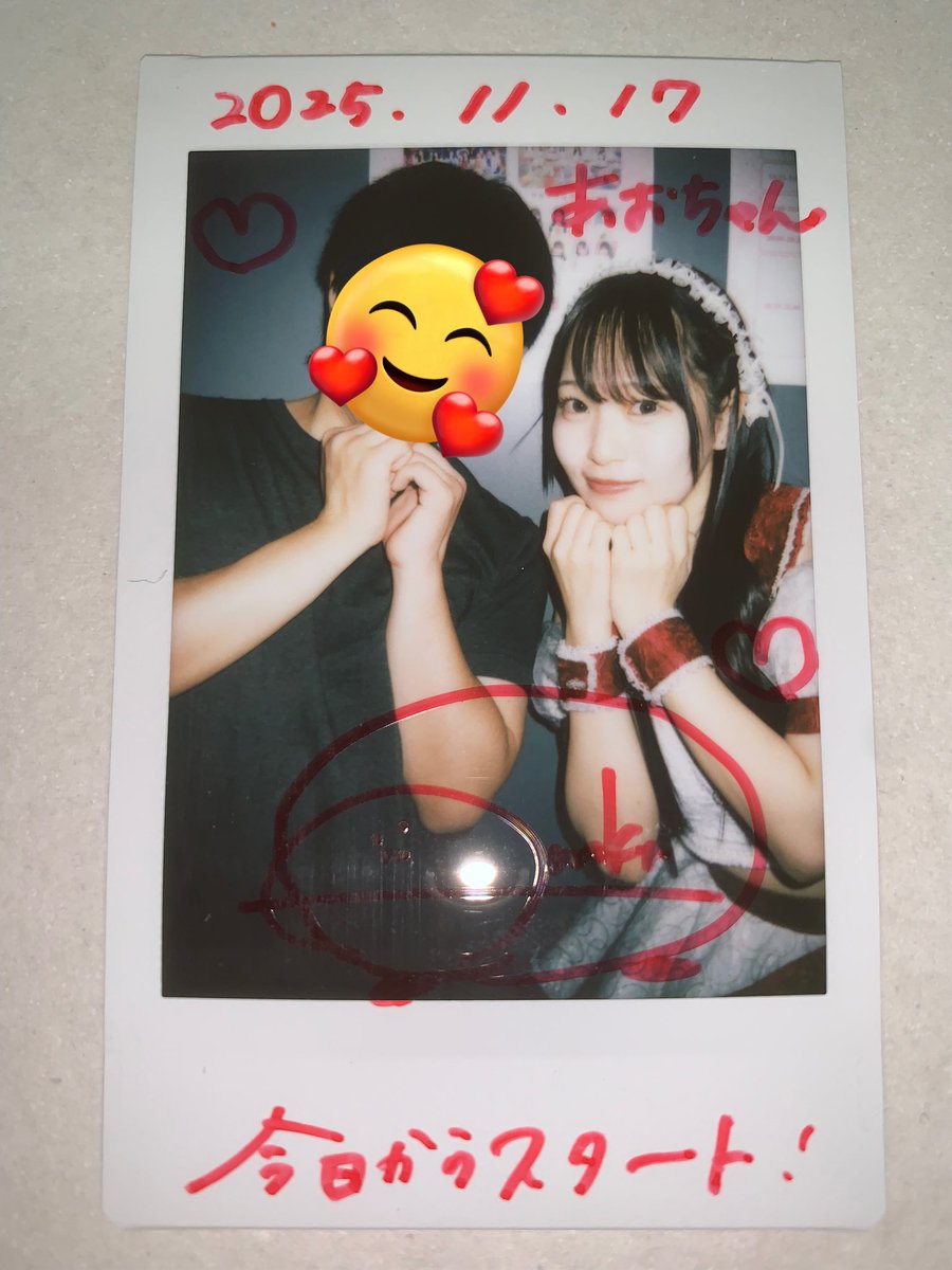 あおちゃん🍣 (@aochanDAZO) / Posts / X