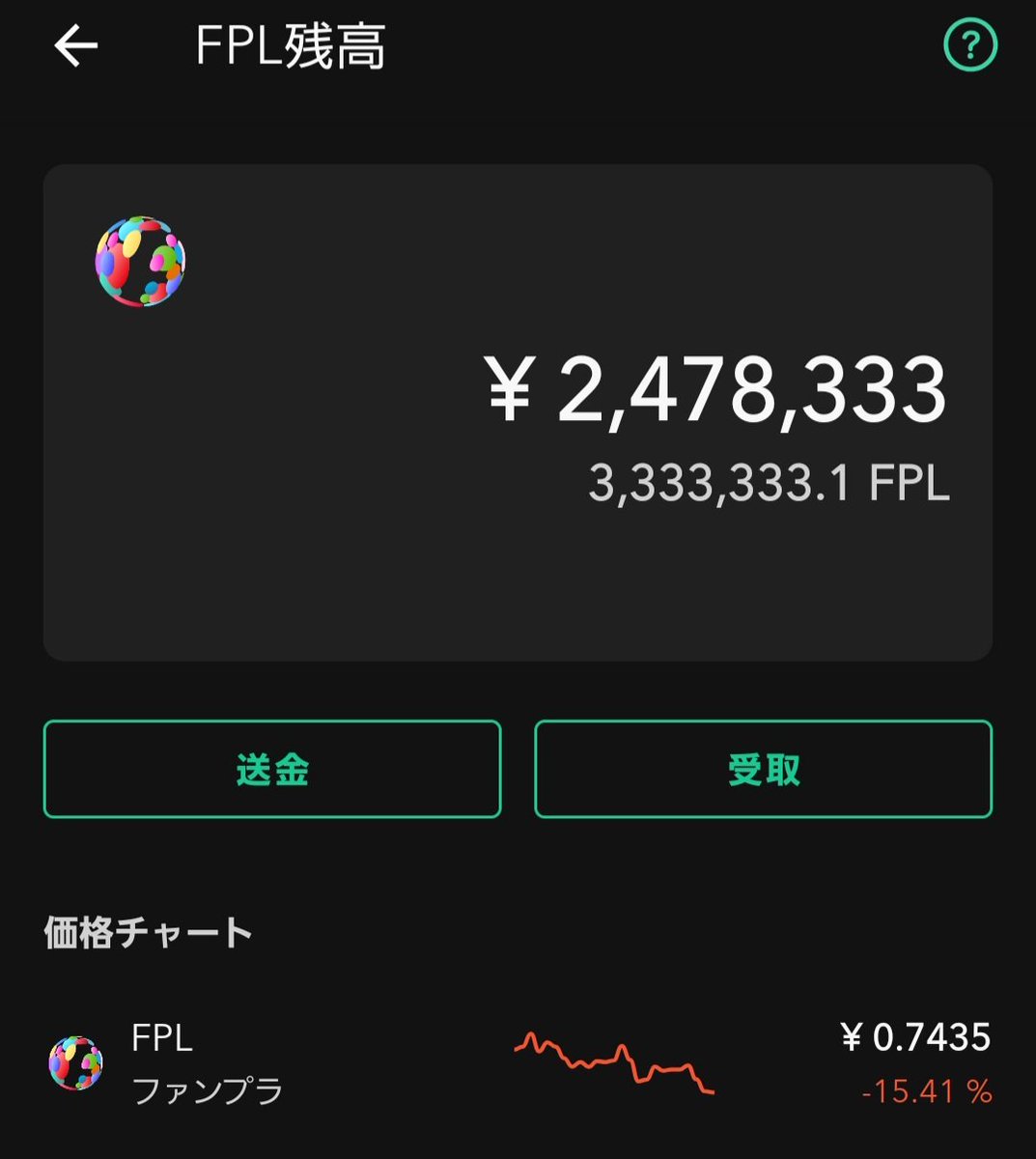 🚀🚀仮想通貨:FPL(ファンプラ)🚀🚀

【保有残高(更新)】

✅️630,174FPL(305,004円)→12日21:28
✅️1,712,848FPL(627,758円)→13日21:10
✅️2,222,222.1FPL(808,888円)→14日13:00
✅️2,562,425.1FPL(903,254円)→14日23:28
✅️2,777,777.1FPL(1,008,333円)→15日16:11