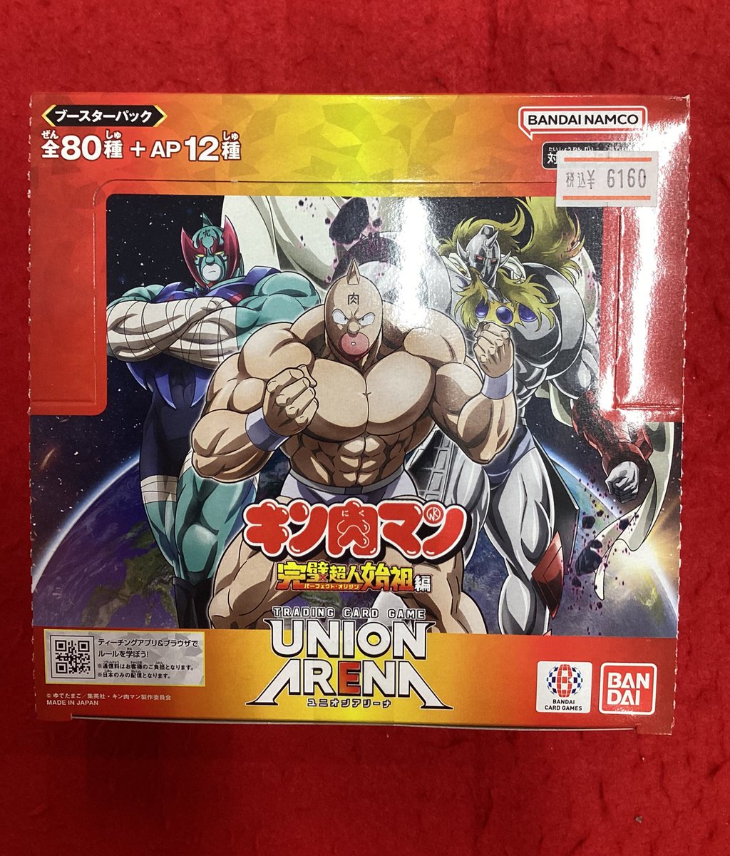 トレカチャンピオン名駅入荷 #ユニオンアリーナ #キン肉マン
