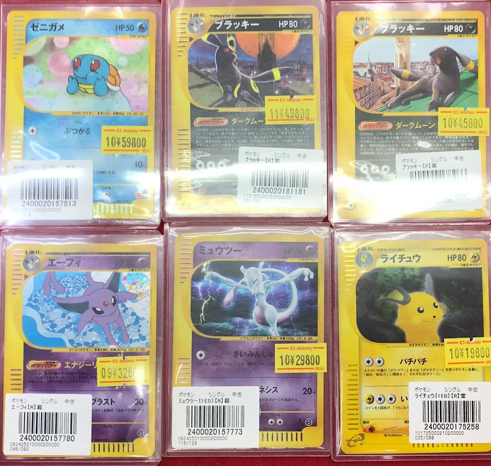 ポケカ 販売情報】 ポケモンカードゲームより こちらのeカードが販売中