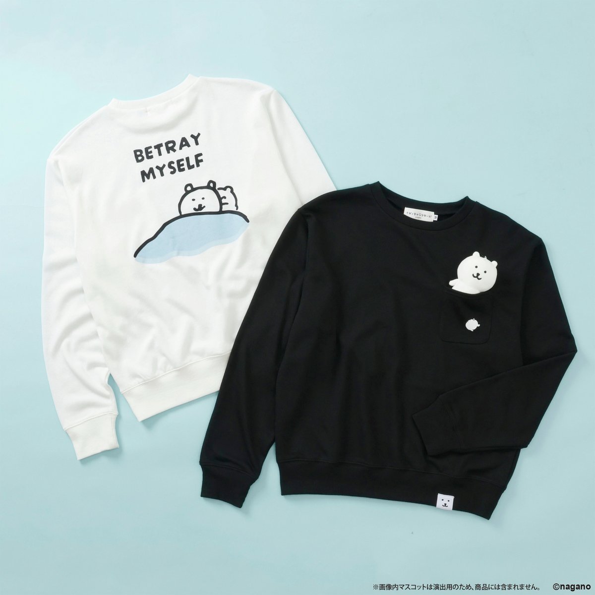 ナガノマーケット公式通販 (@nagano_market) / Posts / X