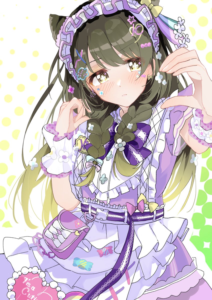 アイキューにちか　ありがとう