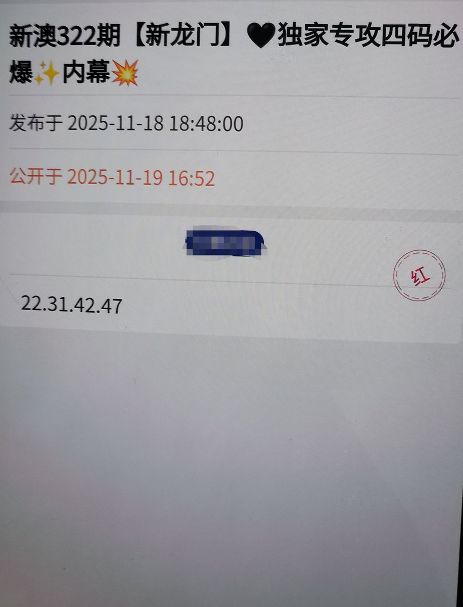 Colorado_GIS's tweet photo. 新澳322期新龙门内幕猛料稳定中出 https://t.co/7LpsqXHlV3