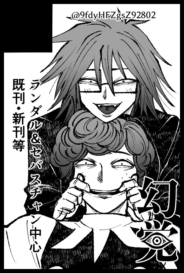 ツチ🐓 (@9fdyHFZgsZ92802) / Posts / X