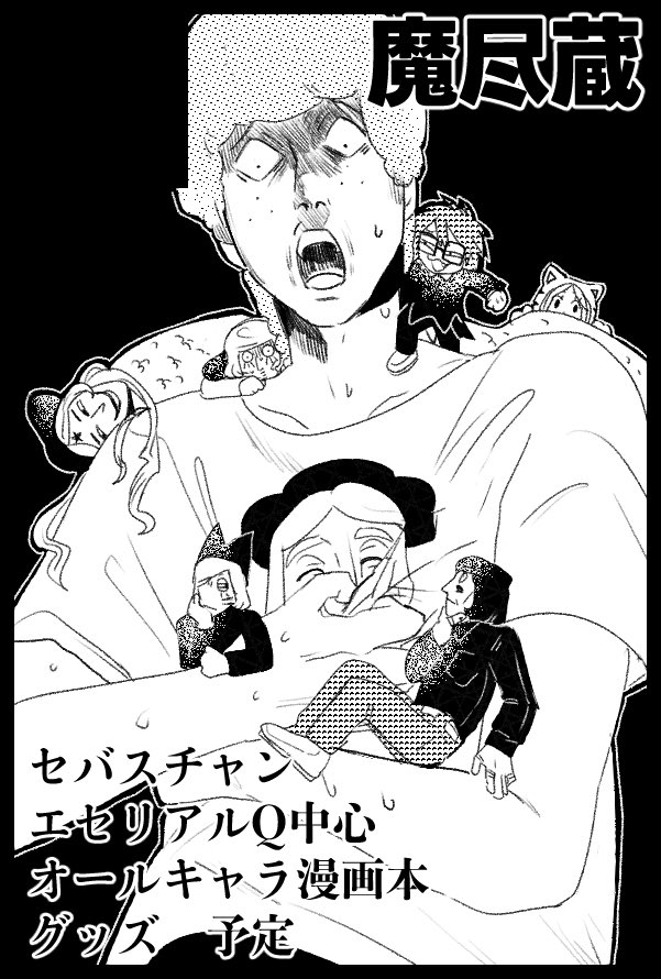 ツチ🐓 (@9fdyHFZgsZ92802) / Posts / X