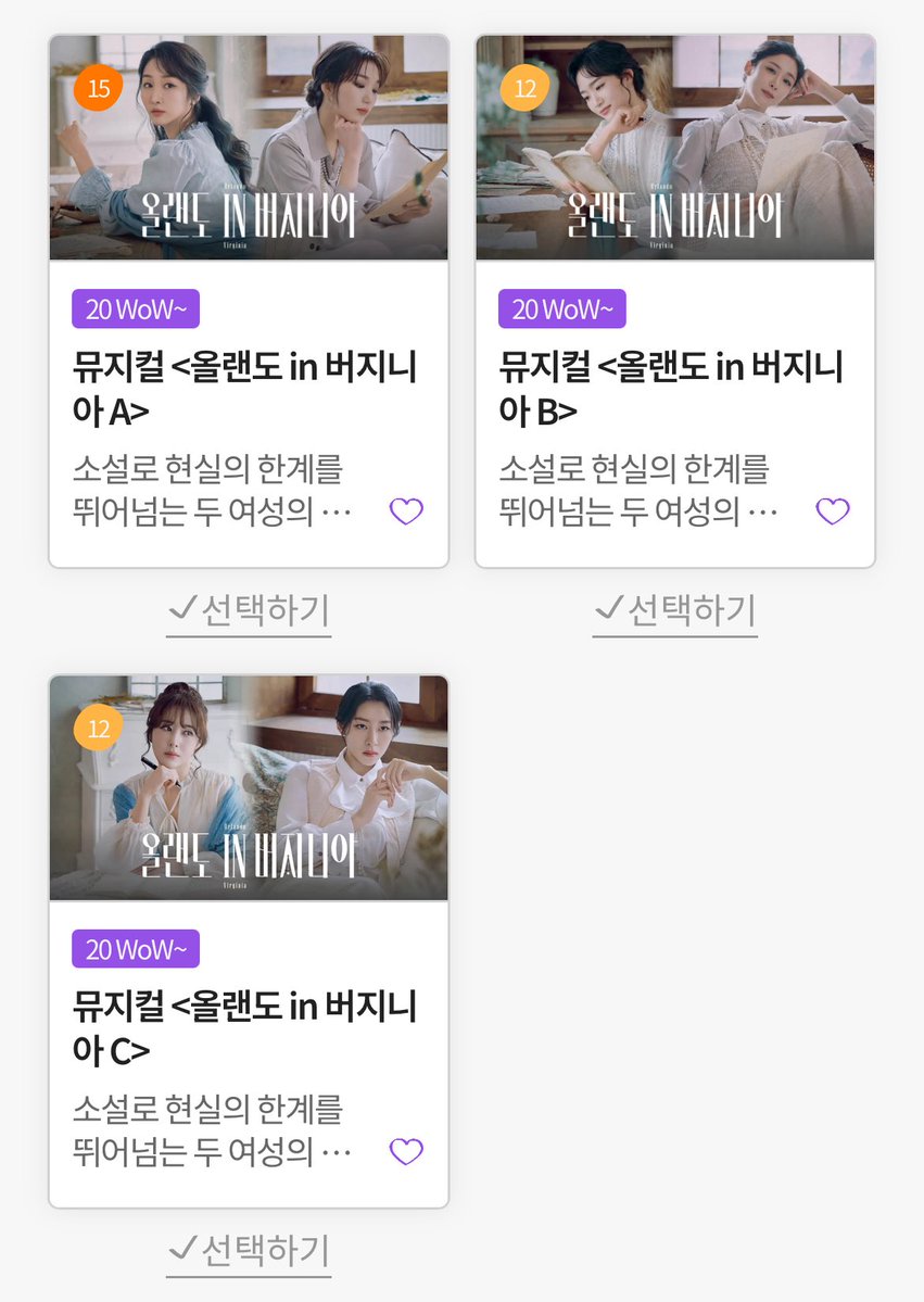 yong_gwa17's tweet image. 왜 어떤 페어만 15세죠?