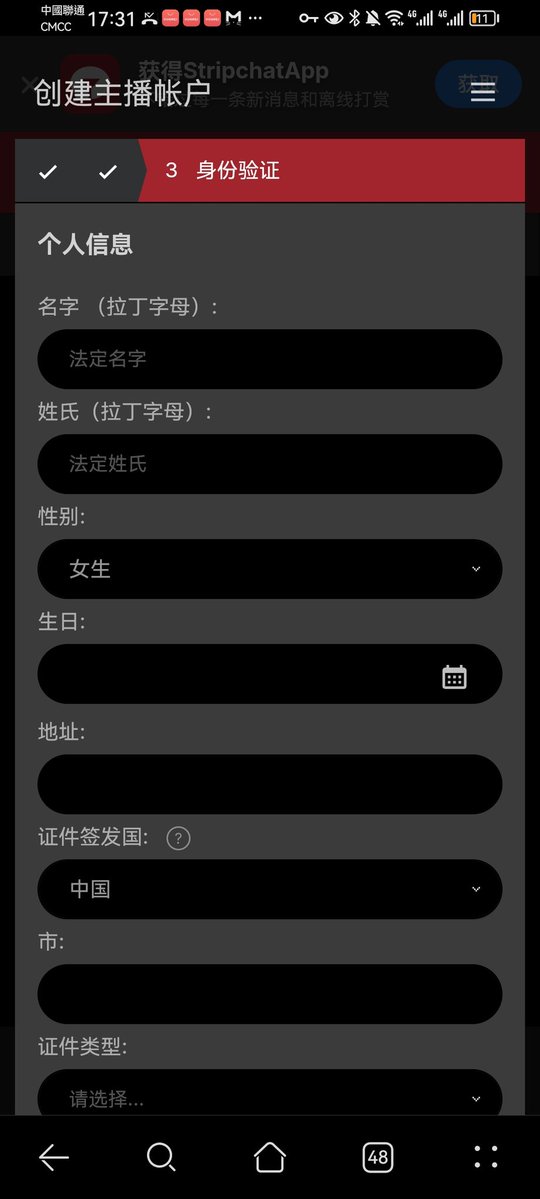 logitechs18's tweet image. 主营：国内号码注册各类App❗️各类IP云app代实名❗️成品社交号❗️国内外苹果ID❗️飞机微信成品❗️会员代开❗️代收代付 ❗️身份证营业执照❗️双向联系@ayiwork_bot工作室唯一服务号@ayiwork1