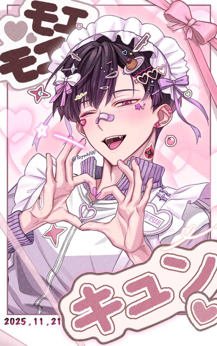 #怪獣8号 #괴수8호
져지메이드