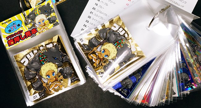 バンガイ(KSJ) (@KSJhituzi) / Posts / X