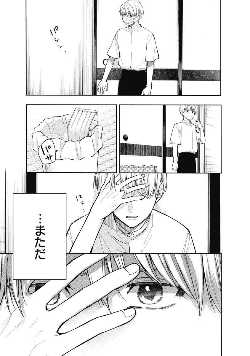 (18/20) 