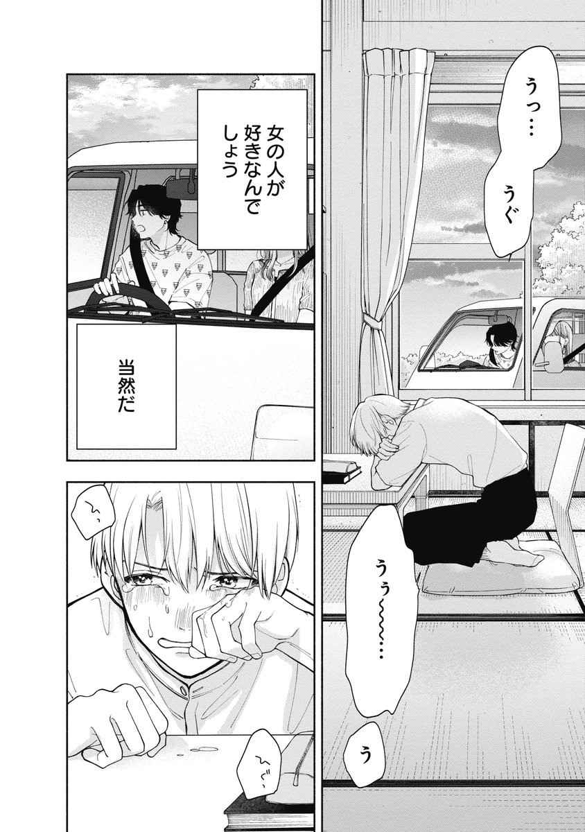 (19/20) 