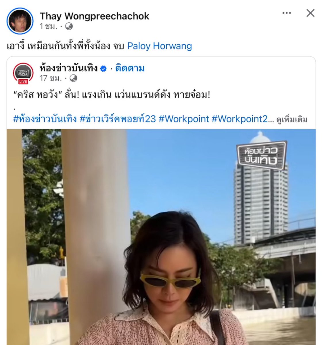 mookembento's tweet image. เอางี้นะ เลื่อนเจอแล้วหยุดขำไม่ได้5555555555555