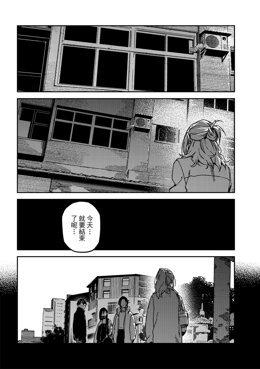 B194588's tweet photo. 《請聽我的聲音!!》第四十六話!   後續完整第四十六回請到:https://t.co/wih3q3kTyx (東立電子書城) https://t.co/jqX3NdSjLp