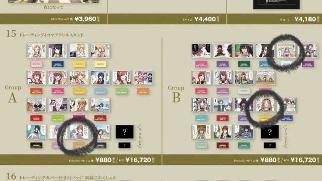 みゐる tweet media