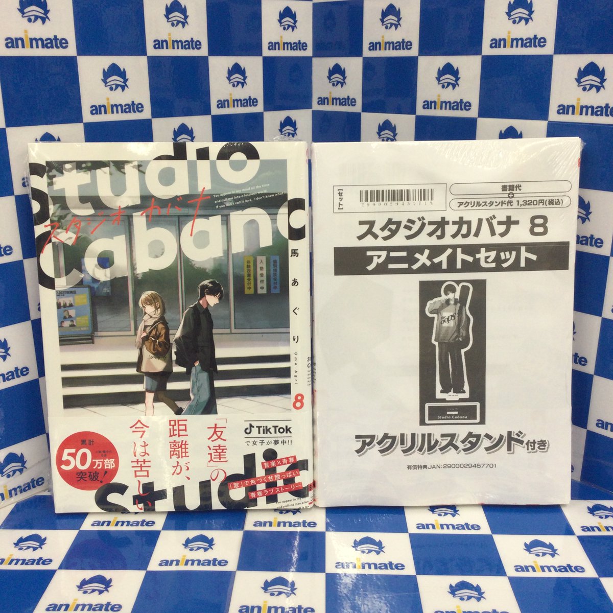 3F 新刊情報📚】 ＃馬あぐり 先生 『＃スタジオカバナ 8巻』が入荷した