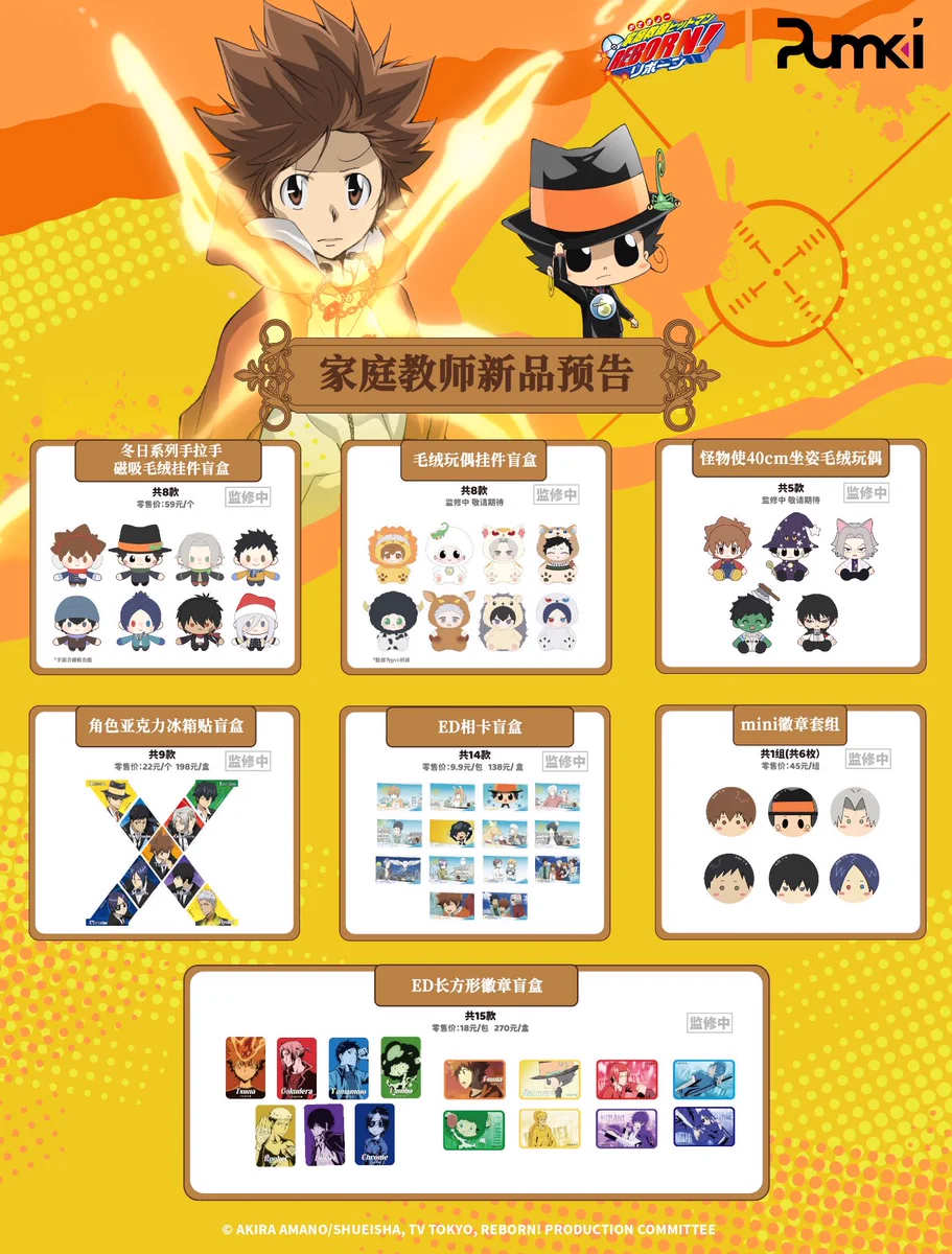 神里屋 海外グッズ輸入販売 on X: 