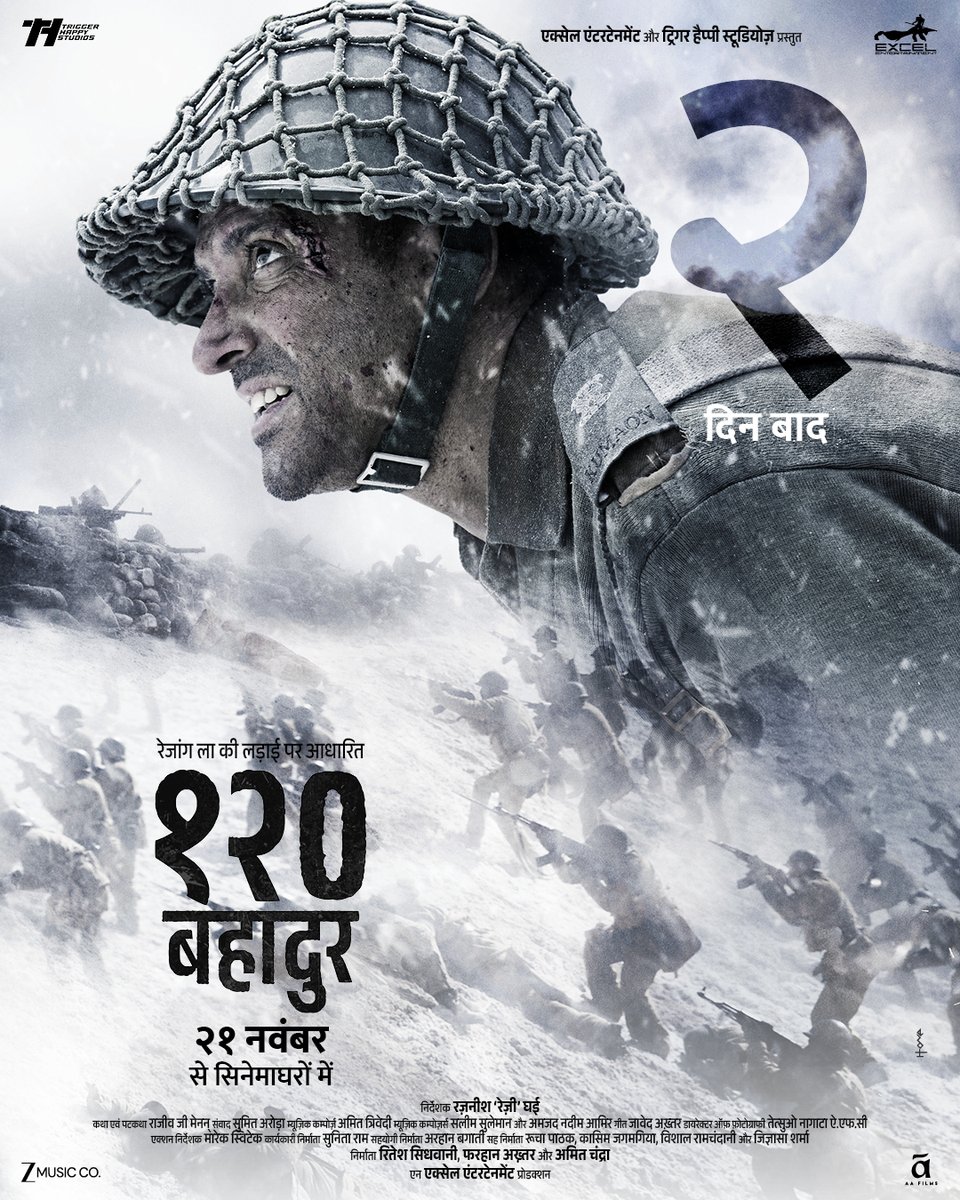 The story of 120 bravehearts, in theatres near you in just 2 days. #120Bahadur, in cinemas on 21st Nov. #EkSauBeesBahadur #2DaysToGo

१२० बहादुरों की कहानी, सिर्फ़ २ दिनों में आपके नज़दीकी सिनेमाघरों में।
#१२०बहादुर, सिनेमाघरों में २१ नवम्बर से।
#एकसौबीसबहादुर #२दिनबाकी
