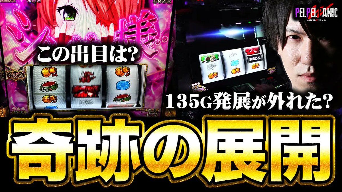 shinnosuke_c's tweet image. 【新着動画】

ぺるぺるWパニック 公開!!♍
「この挙動は…いったい」
▶️youtu.be/VFEd3_lN5kY

謎挙動の行く末...
そして神がかったタイミングでのアレ。
お見逃しなく🔥

#ぺるぺる 
#戦国乙女4