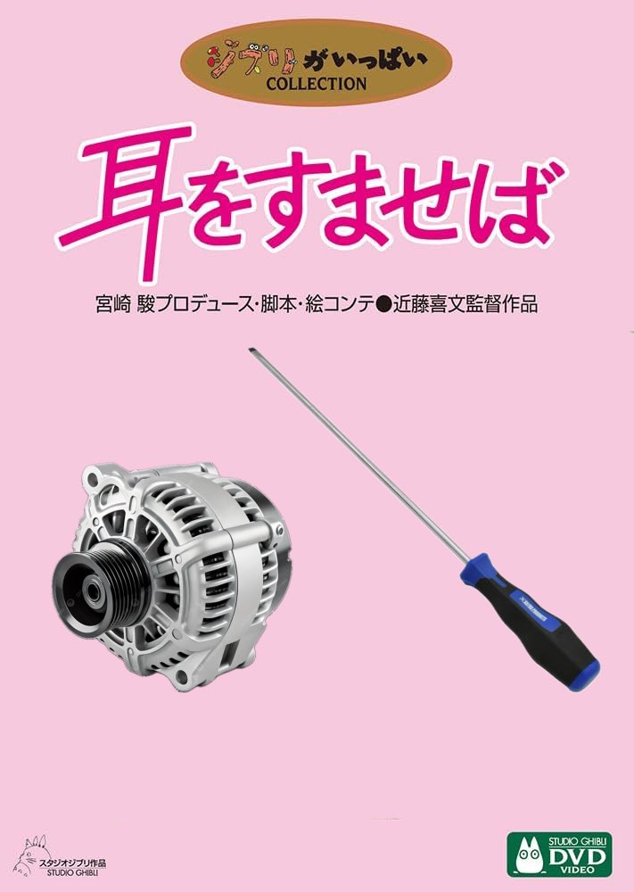 それいけ！ゆーせーくん！ (@yusekun_ek9) on Twitter photo 