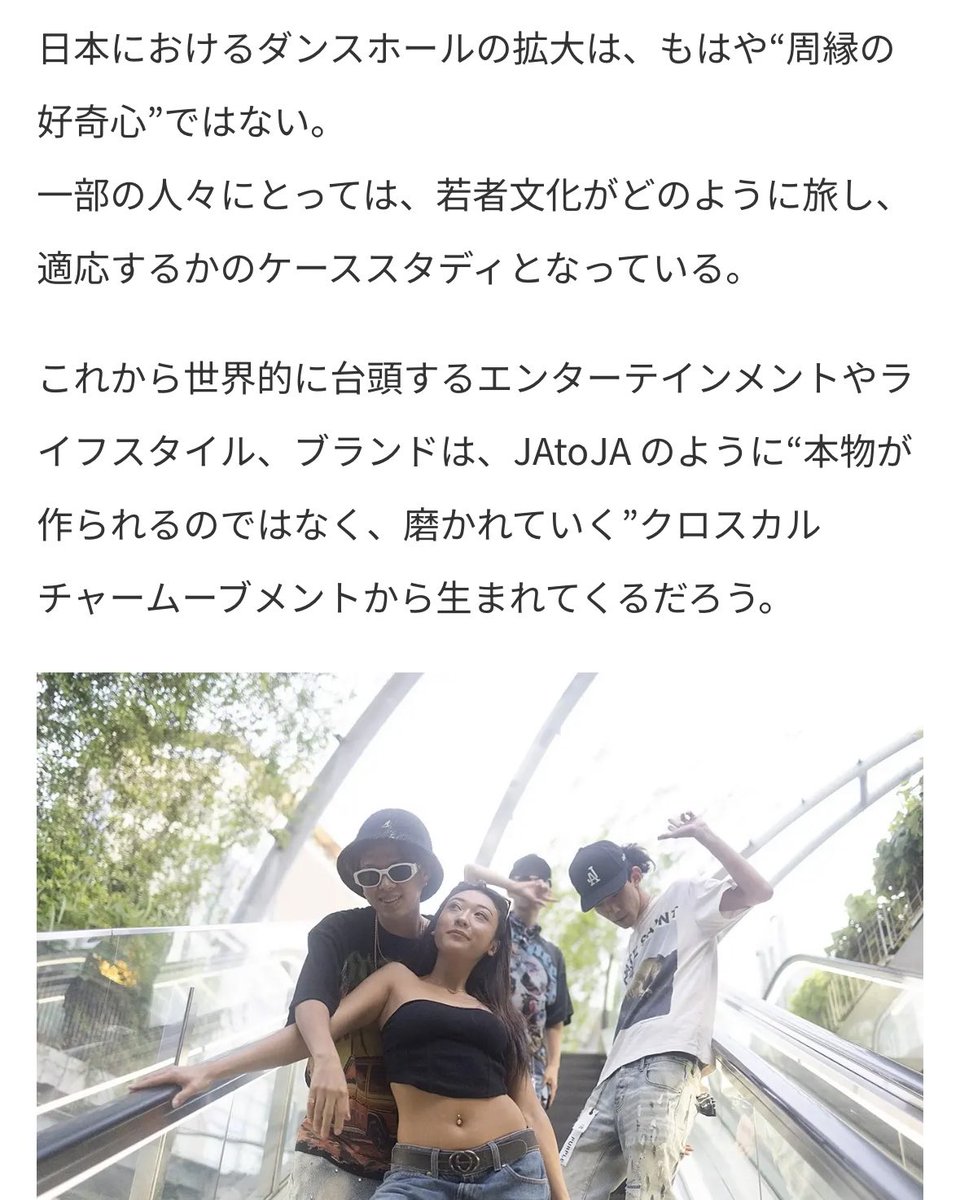 REGGAEZION's tweet photo. カナダの写真家・ライターAjani Charles
@ajaniphoto が撮影し、書き上げた @cornbreadjapan &amp; @jatoja_movement 
の素晴らしい記事。

この記事を日本のみなさんにも読んでほしくて、今回 和訳して公開 させてもらいました！

読む👉https://t.co/bYbGO3WmaB https://t.co/f6EC6kDOht