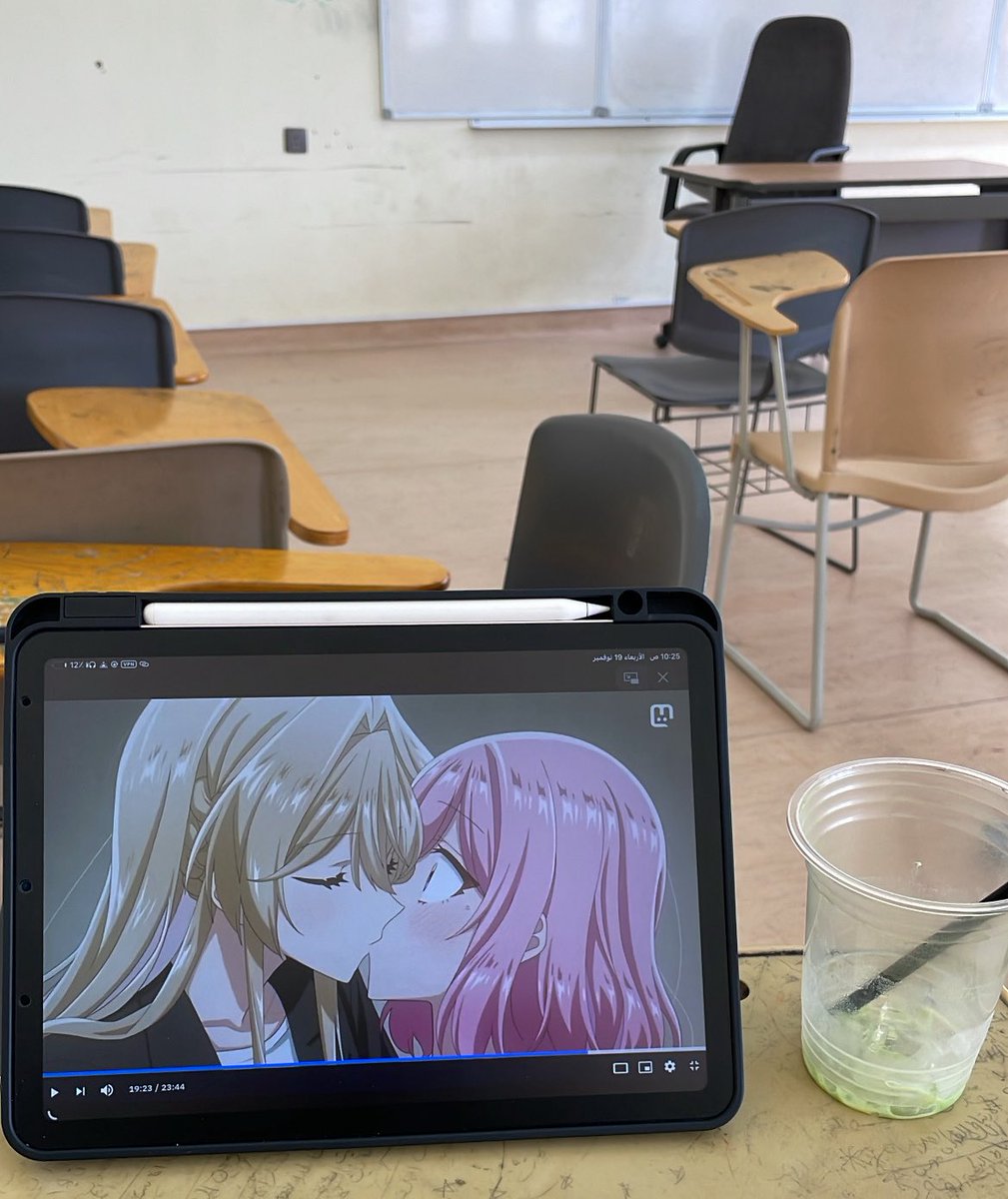 الجامعة بيتك الثاني