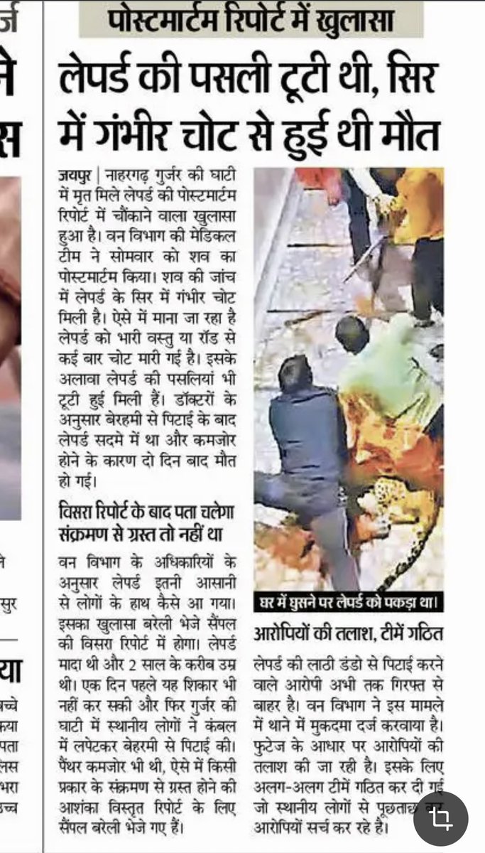 New india?