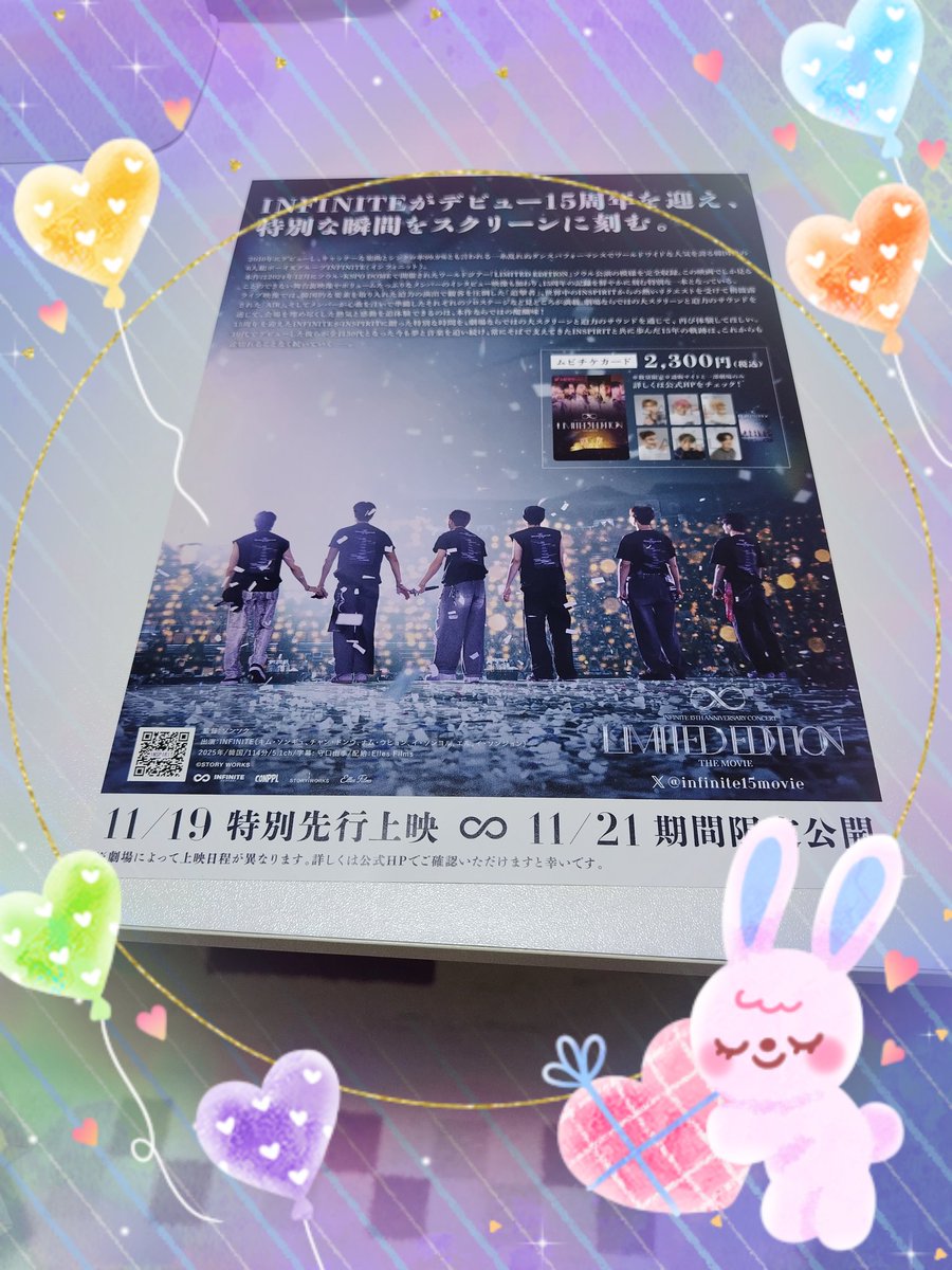 HITOMI (@klb736hl) / Posts / X