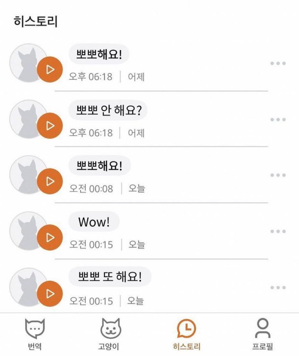 강아띠귭자님 : 영원히 거뉘기한테 뽀뽀하자함