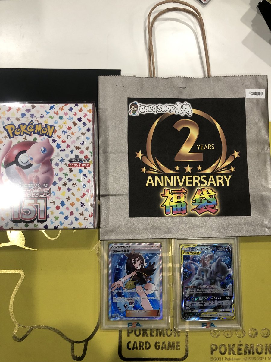 カードショップえぬ 大阪日本橋 (@Card_shop_n) / Posts / X