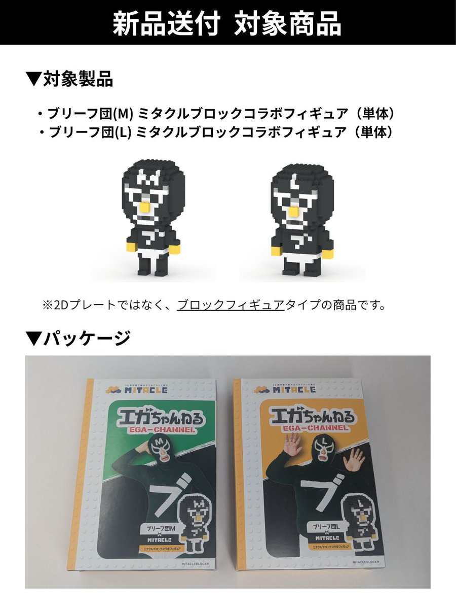 EGA CHANNEL MA-1 エガちゃんねる ネオ様限定 EGA CHANNEL MA-1 黒