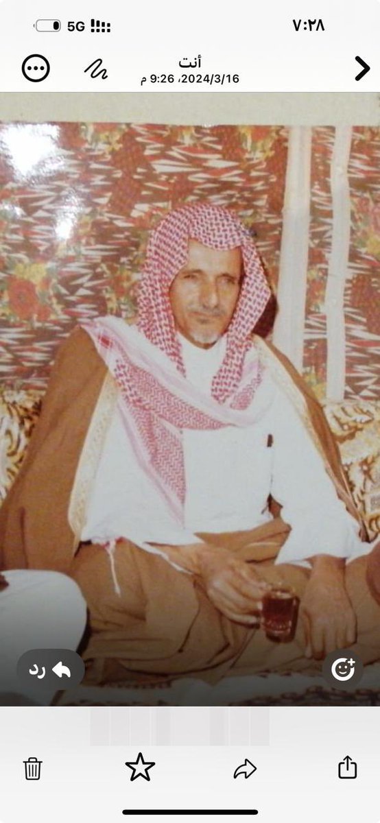 د.سعود صالح المصيبيح tweet media