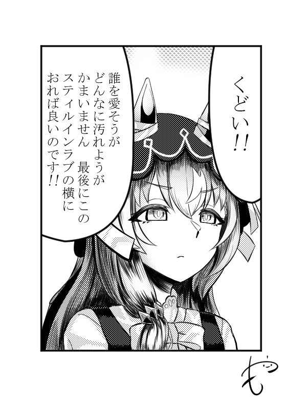 yamo_manju's tweet image. これは最強‼️剛のスティルインラブ