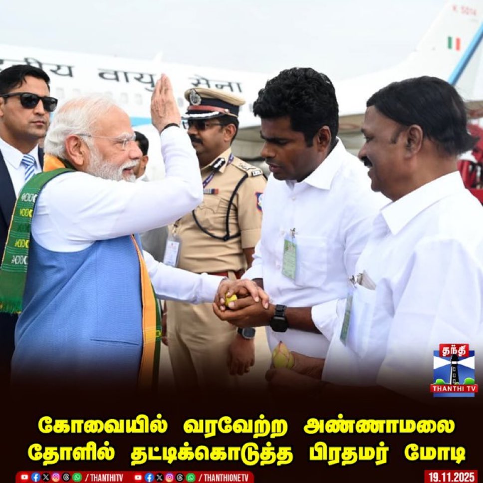 Karthik Ravivarma tweet media